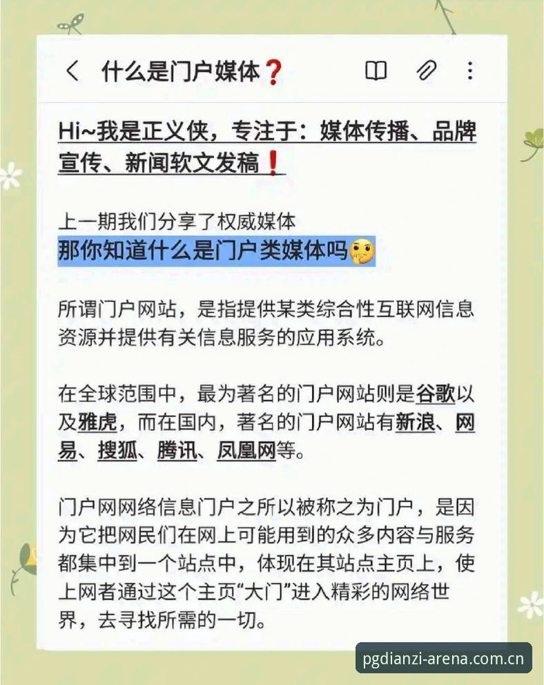 PG电子官网地址怎么样 PG电子官网地址怎么样?老用户带你一探究竟,登录、下载、技巧全攻略